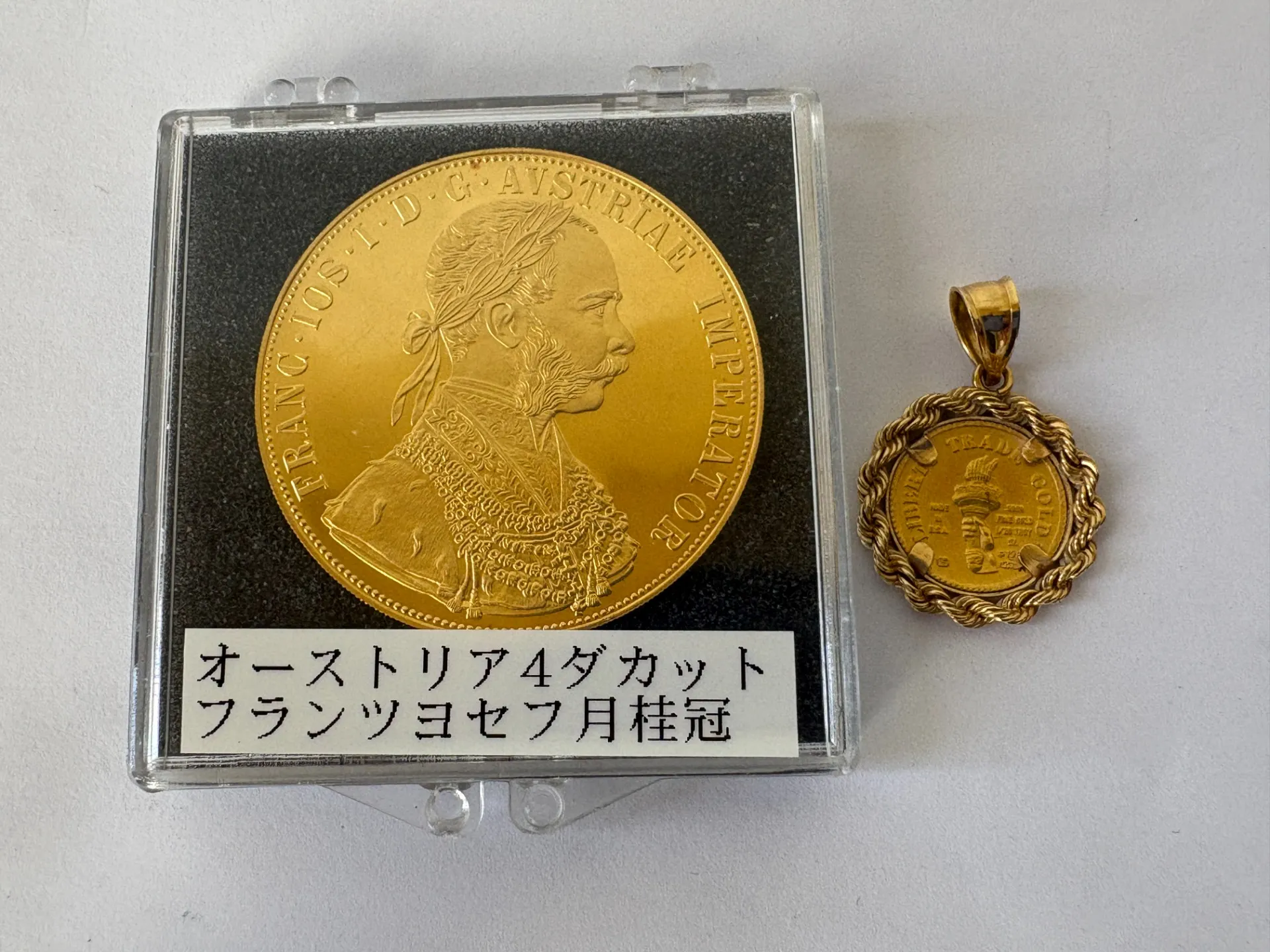 オーストリア1885年 フランツ・ヨーゼフ4ダカット金貨をお買取りさせていただきました‼
